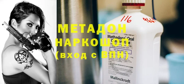 мефедрон Богданович