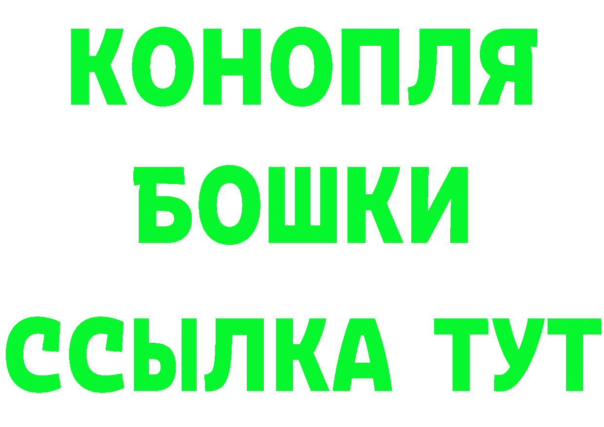 Бутират оксибутират вход это mega Магадан