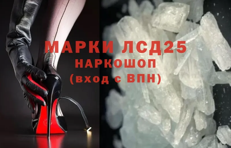 Лсд 25 экстази ecstasy  продажа наркотиков  Магадан 