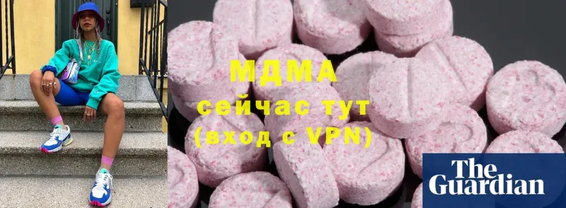 ОМГ ОМГ tor  Магадан  MDMA Molly 